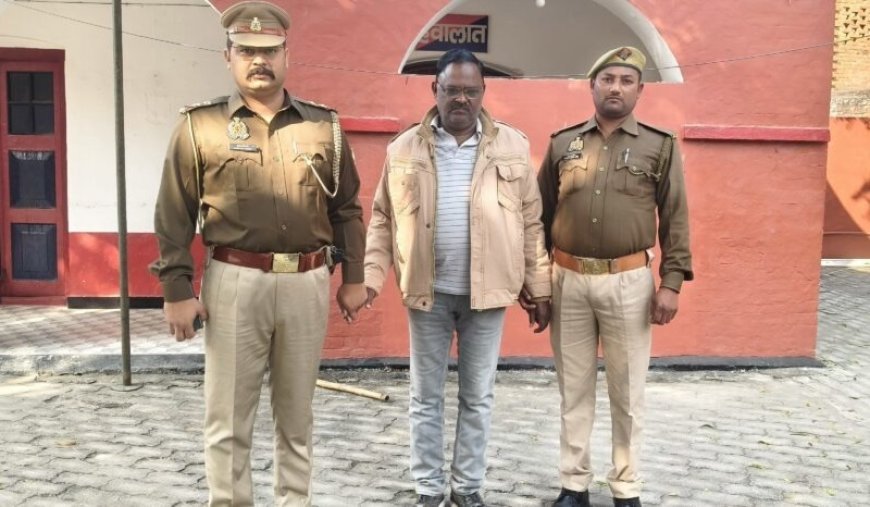 Azamgarh: मारपीट केस में नाम निकालने के लिए 5 हजार रिश्वत मांगने पर सब-इंस्पेक्टर लालबहादुर प्रसाद गिरफ्तार, निलंबन के बाद जेल भेजा गया।