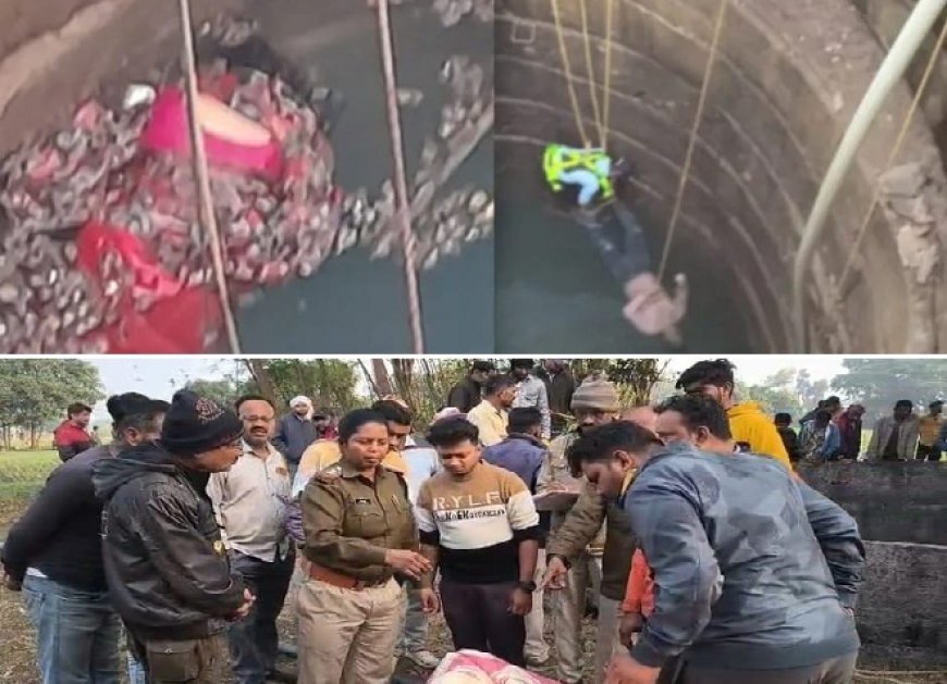 MP: नगर परिषद में कार्यरत दो कर्मचारियों के शव कुएं में मिलने से मचा हड़कंप, लोगों के तानों से परेशान होकर मौत को गले लगाने की आशंका। 