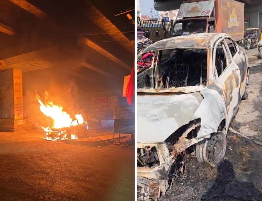 Deoband: चलती कार बनी आग का गोला, सुरक्षित निकाले गए गाड़ी में बैठे लोग। 