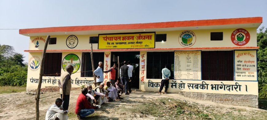 Sitapur : अधना ग्राम पंचायत में कोटेदार चुनाव, स्वयं सिंह बनीं विजेता