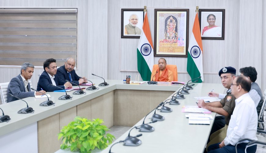 Lucknow : मुख्यमंत्री ने एण्टी नारकोटिक्स टास्क फोर्स के कार्यों की समीक्षा की, एण्टी नारकोटिक्स टास्क फोर्स को और अधिक प्रभावी और सक्षम बनाने के निर्देश