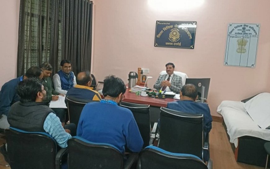 Hardoi: 13 दिसम्बर 2025 की राष्ट्रीय लोक अदालत को सफल बनाने हेतु जिले के बैंक अधिकारियों के साथ हुई बैठक। 