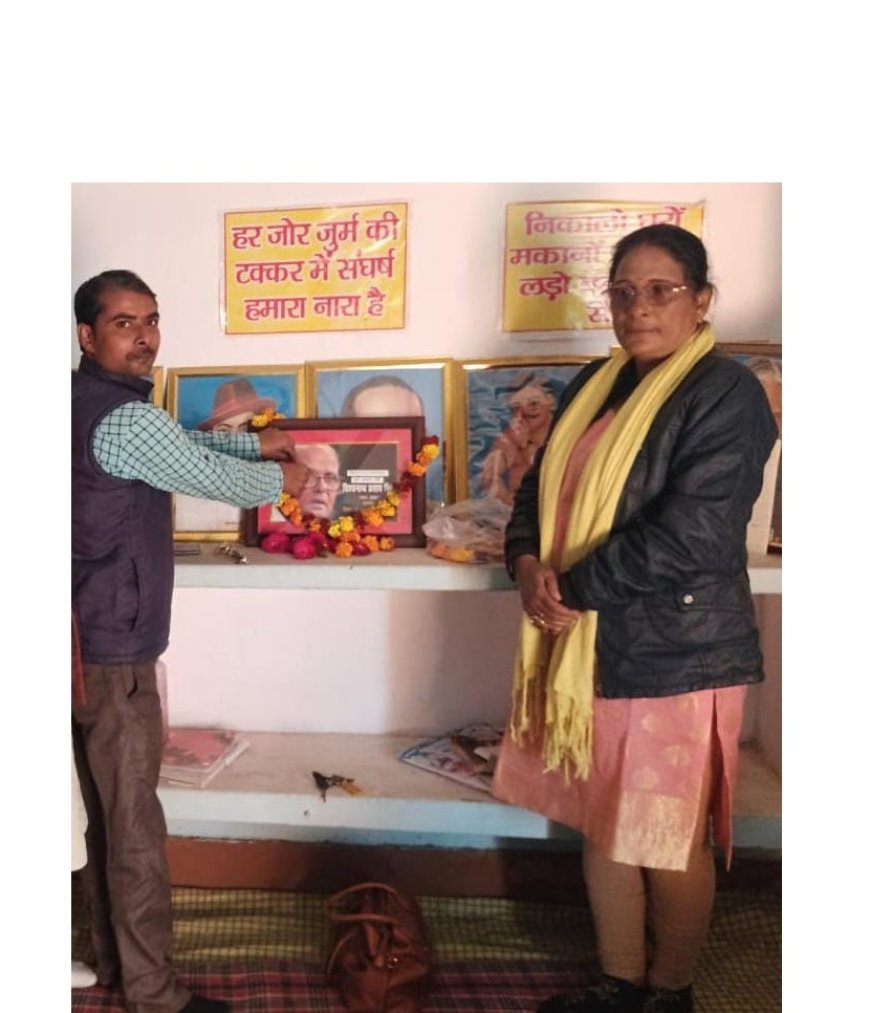 Sitapur : पिछड़ों-गरीबों के मसीहा थे पूर्व प्रधानमंत्री वीपी सिंह, किसान मंच ने दी श्रद्धांजलि