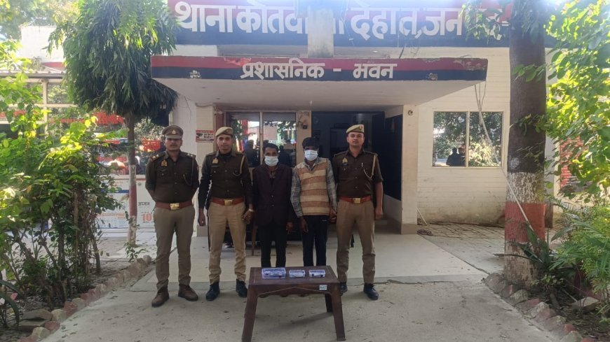 Hardoi : हरदोई में ई-रिक्शा से ससुराल जा रहे युवक से लूट, पुलिस ने दो आरोपियों को मोबाइल-नगदी सहित पकड़ा