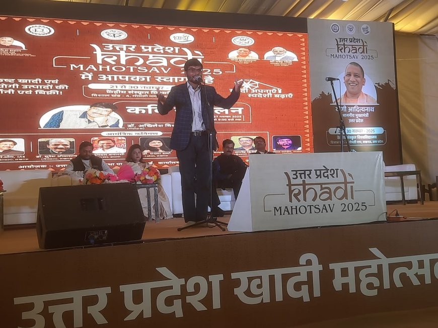 Lucknow : खादी महोत्सव में 'गीतों और कविताओं की रसधार' के साथ बिक्री 1 करोड़ के पार