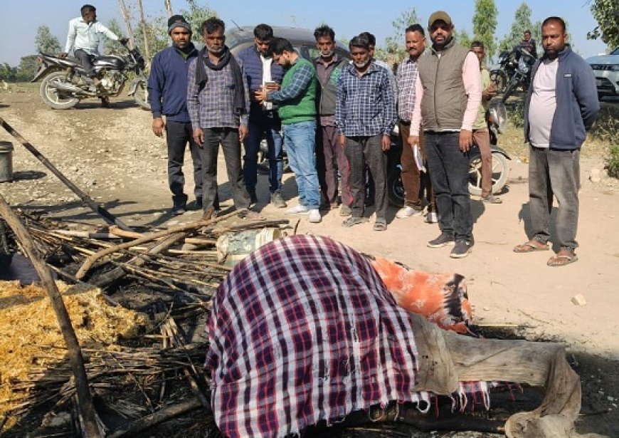 Bajpur: झोपड़ी में आग लगने से गाय और बछड़ा जलकर मौत। 