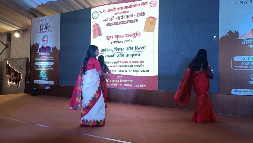 Lucknow : खादी महोत्सव में खादी तथा ग्रामोद्योगी उत्पादों की बिक्री 2 करोड़ रुपये के पार