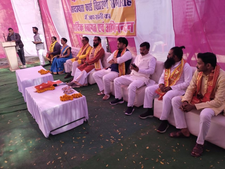 Sitapur : कन्यादान योजना को मिला जबरदस्त जनसमर्थन, सीतापुर में हजारों लोगों ने लिया सदस्यता