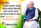 स्मृतिशेष: सरकारें आएंगी, जाएंगी, पार्टियां बनेगी, बिगड़ेगी, मगर यह देश रहेगा। इस देश का लोकतंत्र अमर रहेगा - भारतरत्न अटल बिहारी वाजपेयी