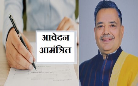 Lucknow: राज्य ललित कला अकादमी द्वारा ‘पद्मश्री बाबा योगेन्द्र कला सम्मान (2025-26)’ एवं ‘अकादमी अधिसदस्यता सम्मान (2025-26)’ हेतु आवेदन आमंत्रित। 