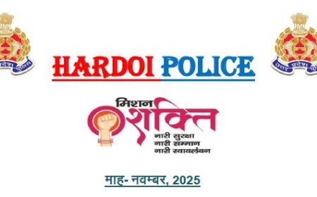 Hardoi : हरदोई पुलिस के ऑपरेशन स्माइल में नवंबर महीने में 100 गुमशुदा और अपहृत सकुशल बरामद