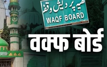 Sambhal : उम्मीद पोर्टल पर वक्फ सम्पत्तियों का पंजीकरण धीमी गति से, अंतिम तिथि 5 दिसम्बर