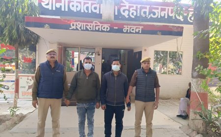Hardoi : हरदोई में मारपीट के तीन आरोपी गिरफ्तार