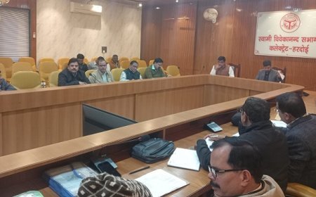Hardoi: जिलाधिकारी अनुनय झा की अध्यक्षता में चकबंदी विभाग की समीक्षा बैठक संपन्न। 