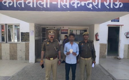 Hathras: सट्टे की खाई-बाडी करते हुए एक अभियुक्त को गिरफ्तार कर जेल भेजा। 