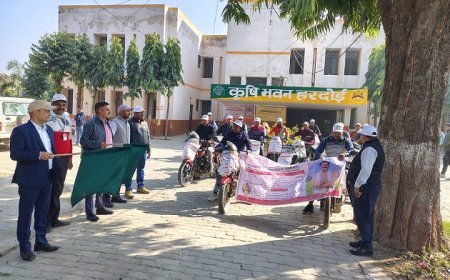 Hardoi: रबी फसल बीमा सप्ताह-2025: जनपद में बाइक रैली को हरी झंडी दिखाकर किया गया रवाना। 