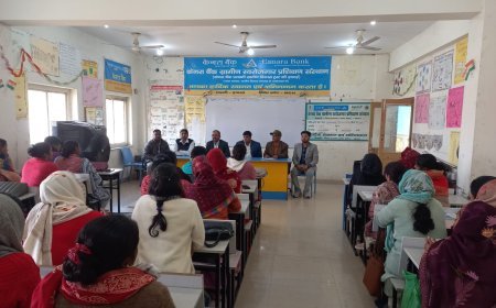 Hathras : किशनगढ़ी में बैंक मित्र प्रशिक्षण का शुभारंभ, ग्रामीण युवाओं को मिलेगा रोजगार का मौका