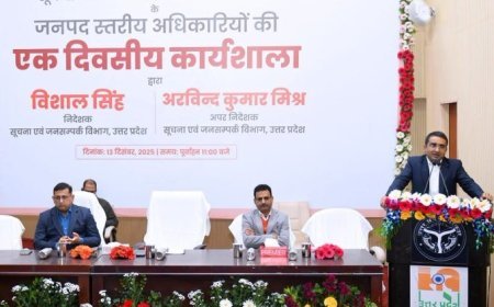 Lucknow : डिजिटल एवं आधुनिक तकनीक से बेहतर होगा प्रचार-प्रसार, मुख्यालय एवं जनपदीय सूचना अधिकारियों की एक दिवसीय कार्यशाला आयोजित