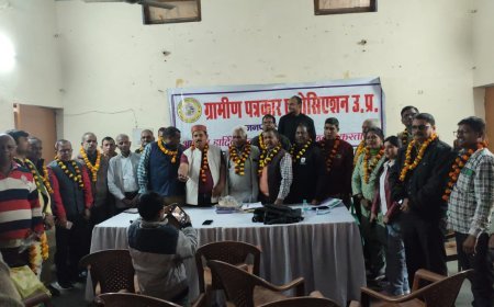 Ayodhya : ग्रामीण पत्रकार एसोसिएशन की नई जिला कार्यकारिणी का गठन, देवबक्श वर्मा फिर चुने गए अध्यक्ष