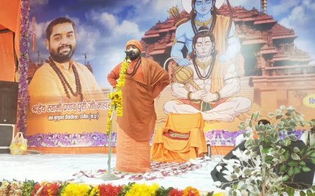Gonda : गोंडा में नौ दिवसीय श्रीरामकथा के दूसरे दिन प्रभु राम जन्म का वर्णन
