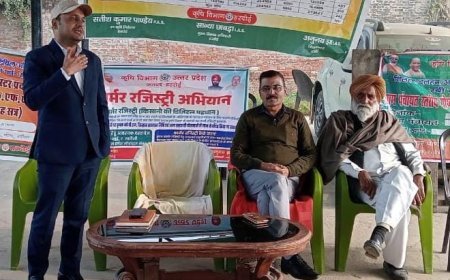 Hardoi : हरदोई में किसान पाठशाला का आयोजन, योजनाओं की दी जानकारी