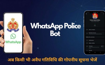 Varanasi: वाराणसी रेज पुलिस ने इसे 'पुलिस सतर्क मित्र' का दिया नाम चंदौली, ग़ाज़ीपुर और जौनपुर में हुई 'व्हाट्सएप बॉट' सेवा की शुरुआत। 