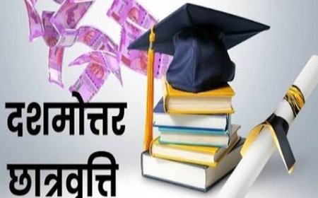 Lucknow: छात्र हित में योगी सरकार का अहम निर्णय, दशमोत्तर छात्रवृत्ति से वंचित छात्रों को मिला दोबारा अवसर। 