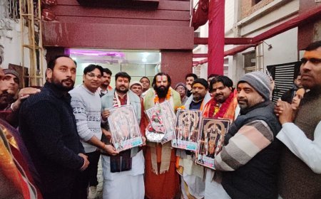 Hathras : हाथरस में ममता फार्म हाउस पर अंतरराष्ट्रीय कथा वाचक शिवकांत जी महाराज का भव्य स्वागत