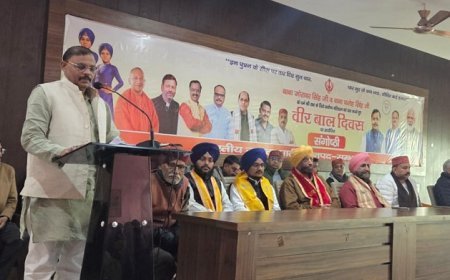 Sambhal: सम्भल में भाजपा जिला कार्यालय पर वीर बाल दिवस संगोष्ठी का आयोजन।