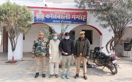 Saharanpur : गंगोह पुलिस ने दो नशा तस्करों को किया गिरफ्तार, 44 ग्राम स्मैक बरामद