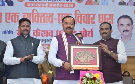 Lucknow : अटल बिहारी वाजपेयी का दूरदर्शी नेतृत्व आत्मनिर्भर भारत का मार्गदर्शक- उप मुख्यमंत्री केशव प्रसाद मौर्य