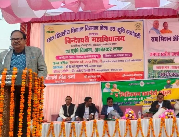 Ambedkarnagar : किसान मेले में कृषि विशेषज्ञों ने दी योजनाओं की जानकारी