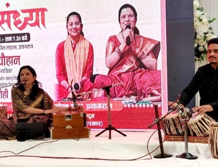 Prayagraj : प्रयागराज में पर्यावरण संरक्षण पर कार्यशाला- गायिका प्रियंका चौहान के गीतों से मंत्रमुग्ध हुए श्रोता