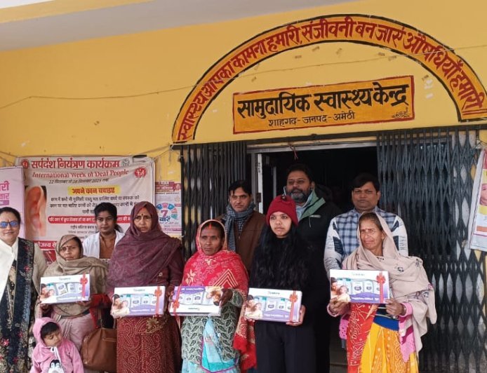 Amethi : अमेठी में 'बेटी बचाओ, बेटी पढ़ाओ' अभियान के तहत 267 नवजात बालिकाओं को बेबी किट देकर सम्मानित किया गया