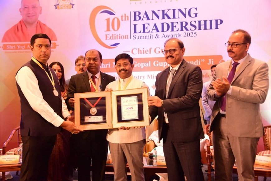 Lucknow: मंत्री नन्दी का मेगा विजन- एक ट्रिलियन डॉलर यूपी की पूरी रूपरेखा सामने, लखनऊ में बैंकिंग लीडरशिप समिट एंड अवार्ड्स 2025 में नया रोडमैप लॉन्च। 