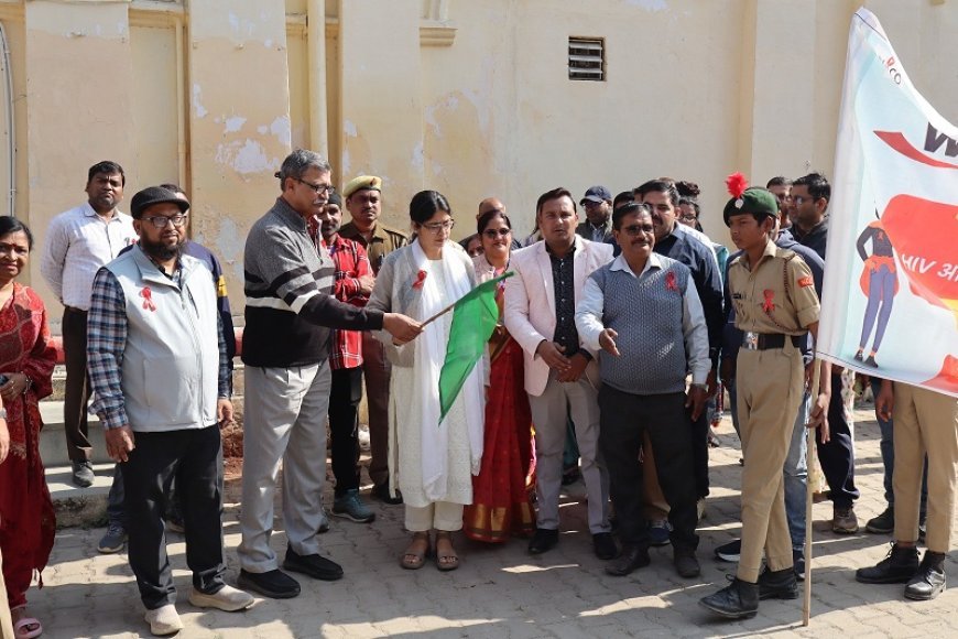 Hardoi: जनपद में विश्व एड्स दिवस मनाया गया, जागरूकता रैली निकाली- 538 एचआईवी पॉजिटिव चिन्हित। 
