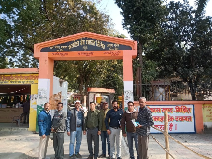 Sitapur : सचिवों ने ऑनलाइन हाजिरी और गैर-विभागीय कामों के खिलाफ काली पट्टी बांधकर शुरू किया विरोध