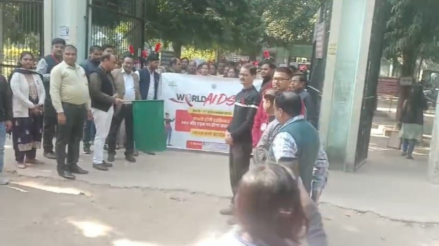 Sitapur : विश्व एड्स दिवस पर सीतापुर में निकली जागरूकता परेड