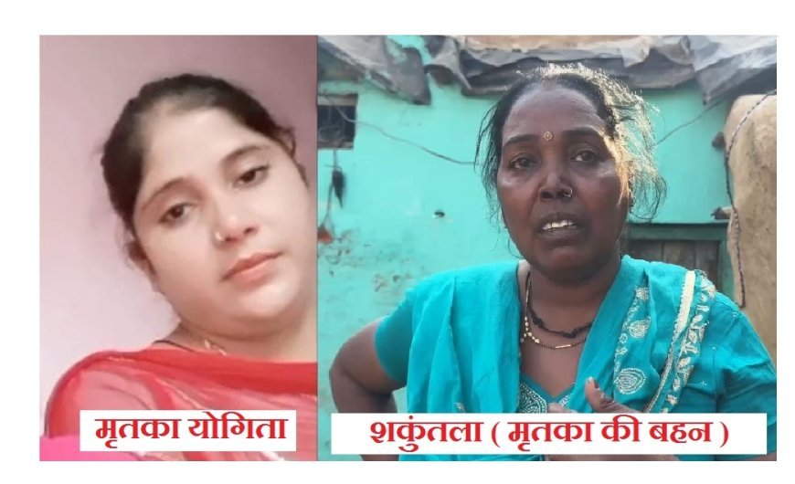 Amroha : अमरोहा में जमीन विवाद में भाई ने बहन की हत्या कर दी