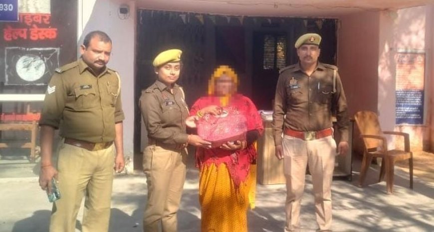 Hardoi : महिला का खोया हुआ पर्स पुलिस ने ढूंढकर वापस दिलाया, महिला ने पुलिस की त्वरित कार्रवाई को सराहा
