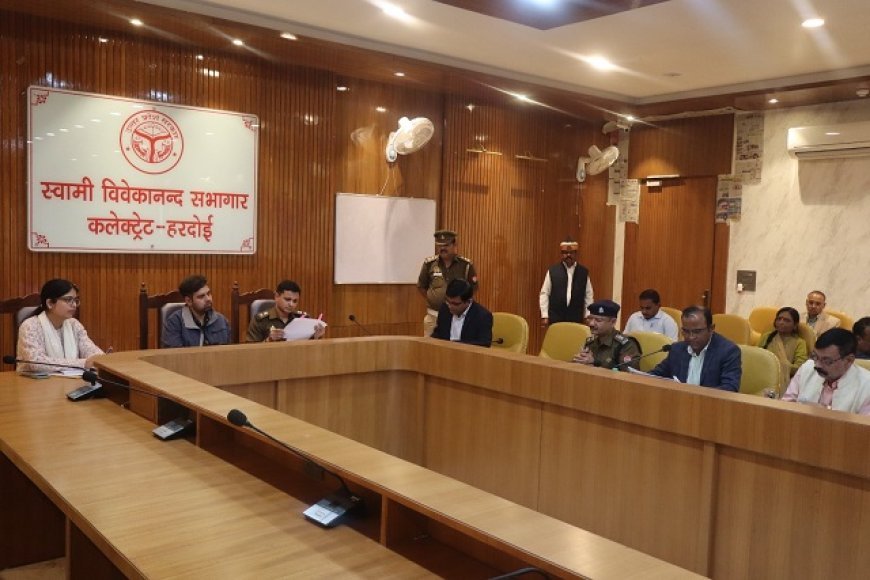 Hardoi: डीएम अनुनय झा की अध्यक्षता में जिला सड़क सुरक्षा समिति की बैठक संपन्न, सड़क दुर्घटनाओं पर अंकुश लगाने के लिए विशेष चेकिंग व जागरूकता अभियान के निर्देश।