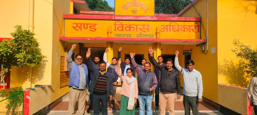 Sitapur : सचिवों ने काली पट्टी बांधकर शांतिपूर्वक किया विरोध प्रदर्शन