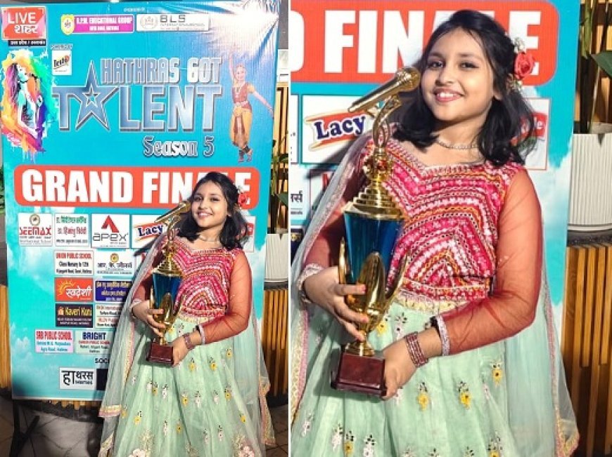 Hathras: हाथरस गॉट टैलेंट में फिर चमकी सावनी शर्मा, लगातार दूसरी बार जीता सिंगिंग का खिताब।