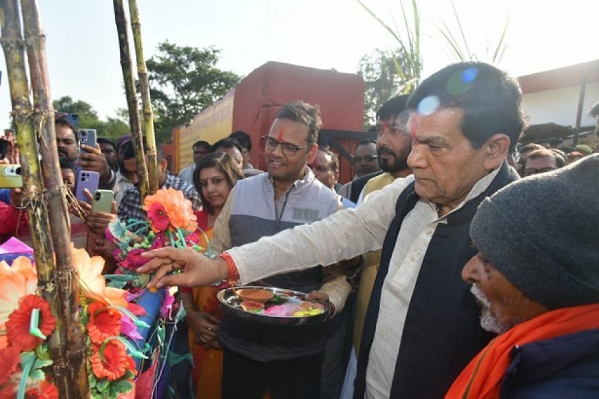 Lucknow: अच्छी खबर! घोसी की किसान चीनी मिल शुरू, मंत्री ए.के. शर्मा ने विधिवत पूजन-अर्चन कर किया शुभारंभ, इस बार 18 लाख कुंतल पेराई का लक्ष्य। 