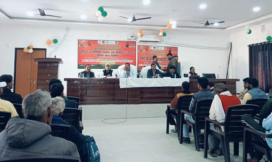 Hardoi: विश्व मृदा दिवस पर भव्य कृषक-वैज्ञानिक संवाद एवं संगोष्ठी आयोजित, किसानों को मृदा स्वास्थ्य एवं टिकाऊ खेती की दी गई जानकारी। 