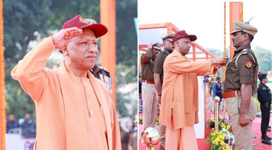 Lucknow: मुख्यमंत्री ने राष्ट्रपति पदक विजेता होमगार्ड्स कर्मियों को किया सम्मानित, परेड की ली सलामी।