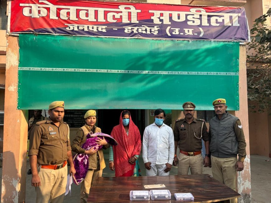 Hardoi : संडीला पुलिस ने शिशु बरामद दो अपहरणकर्ता किए गिरफ्तार