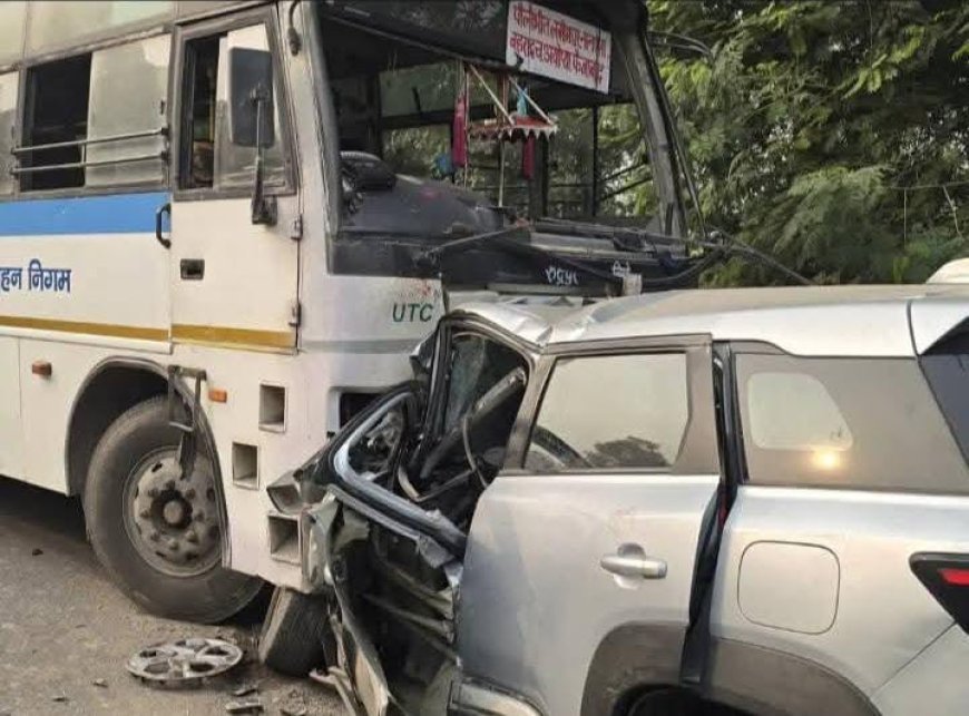 Gonda : वजीरगंज में कार-बस टक्कर से मां-बेटे समेत तीन की मौत, दो घायल