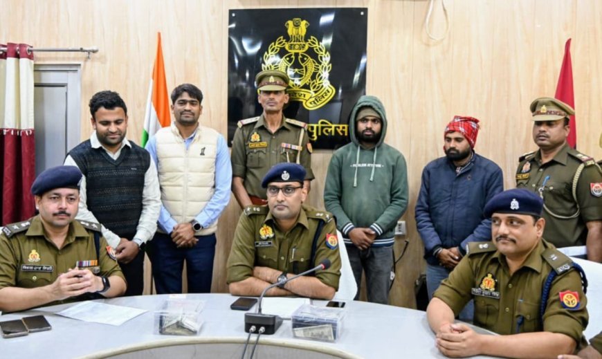 Barabanki : बाराबंकी में ब्लैकमेलिंग और ऑनलाइन टास्क ठगी का गिरोह पकड़ा, दो आरोपी गिरफ्तार