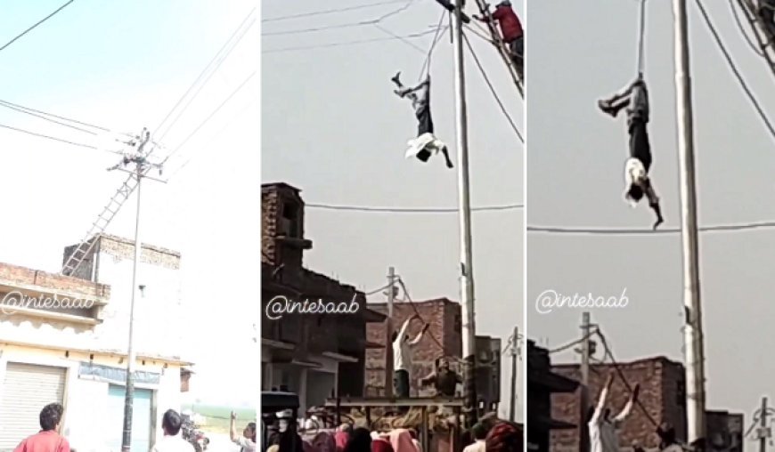 Sambhal: हाईटेंशन लाइन पर काम करते वक्त निजी लाइनमैन करंट से झुलसा, मेरठ रेफर। 
